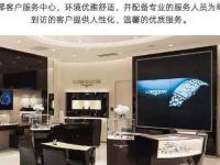 探索浪琴手表机芯生锈问题的高效解决策略