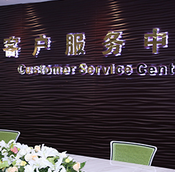 图1-MRWHZ-用户-常德浪琴维修服务中心